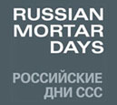 Международная концеренция "Российские дни ССС"