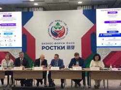 Ученый НИУ МГСУ выступил на Международном форуме «РОСТКИ: Россия и Китай – взаимовыгодное сотрудничество» 