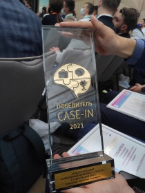 Команда НИУ МГСУ - абсолютный победитель финала международного инженерного кейс-чемпионата "CASE-IN 2021" по направлению "Проектный инжиниринг"!