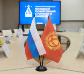 The Day of Culture of Kyrgyzstan held at MGSU